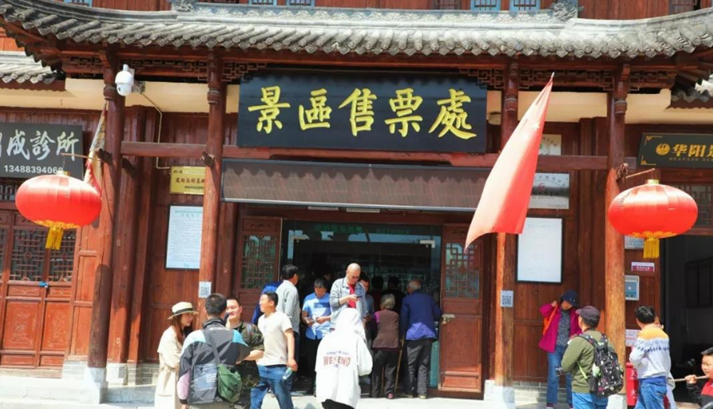 景区售票1.png
