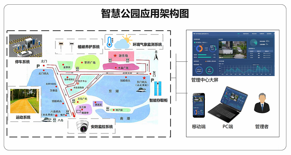 公园3.png