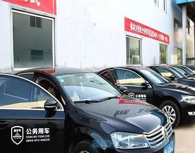 智慧公务车辆管理解决方案