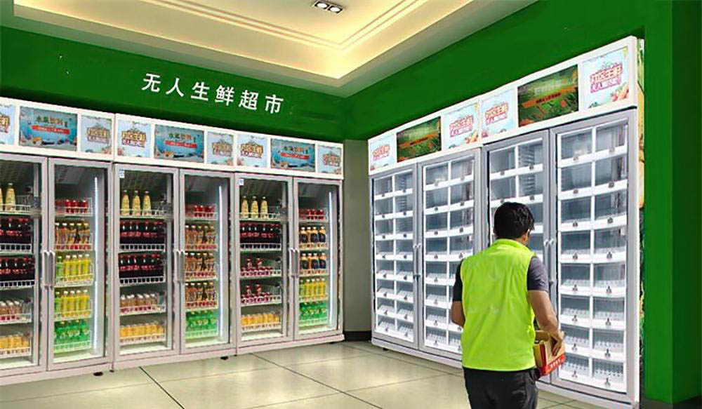 生鲜超市1.jpg